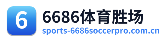 6686体育胜场 Logo